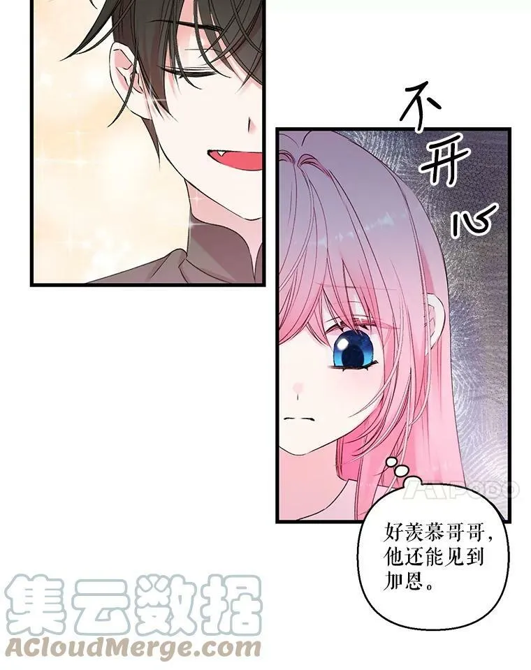 74.避而不见30