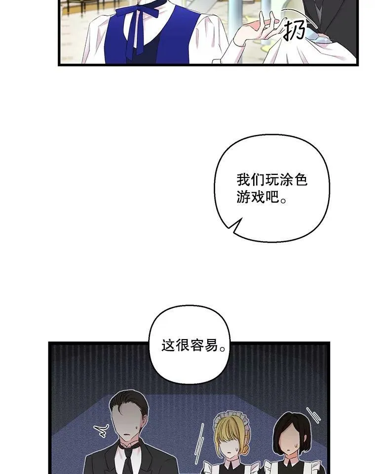 75.雷哈斯归来43