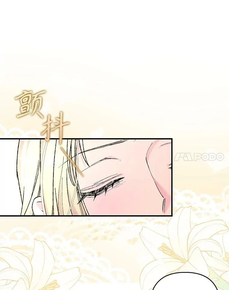 93.爱情的滋味19