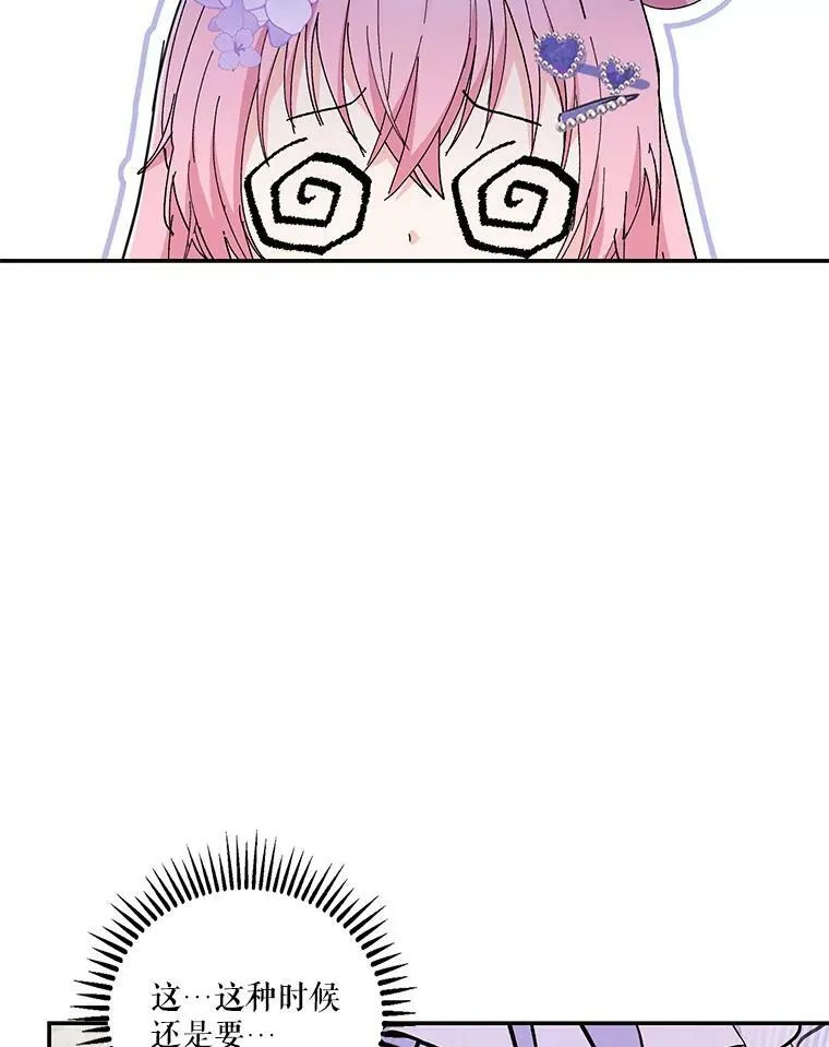 44.重要的日程66