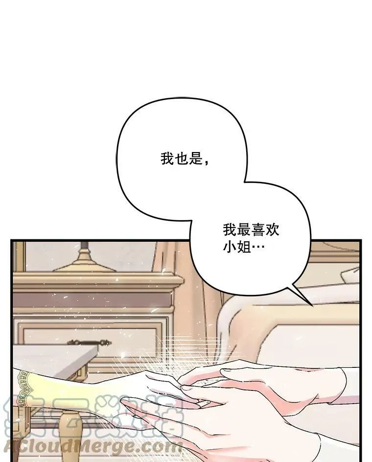 55.最喜欢莎莉娜60