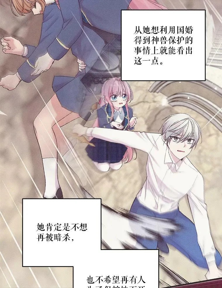 77.求婚53