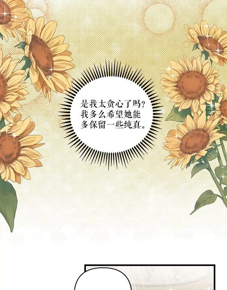 71.噩梦的故事58