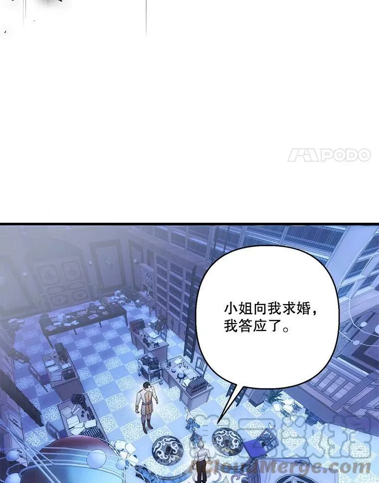 82.两个男人的谈话3