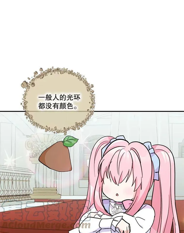 48.独处的时间66