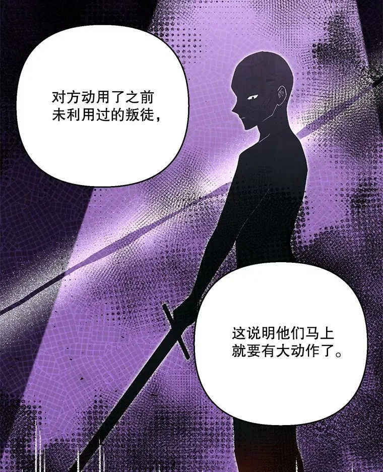 88.一同出发25