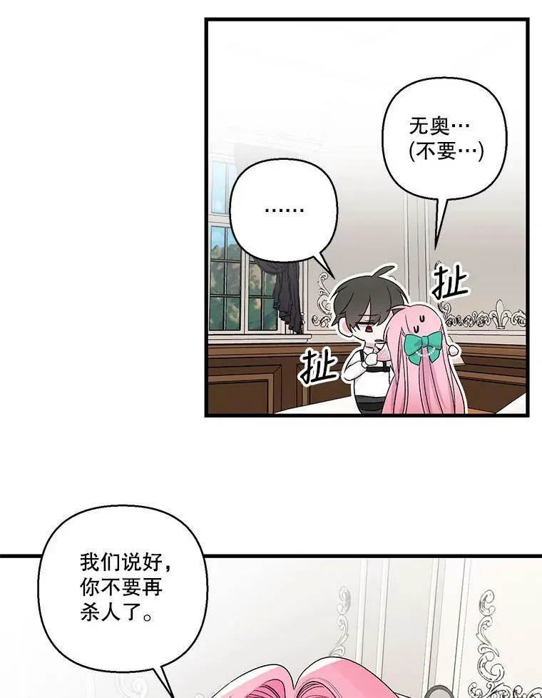 65.约定62