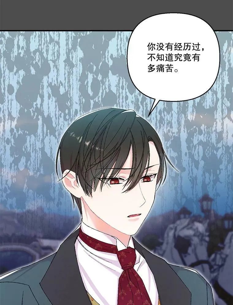 91.解救母亲85