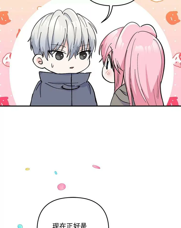 50.薄荷色棉花糖52
