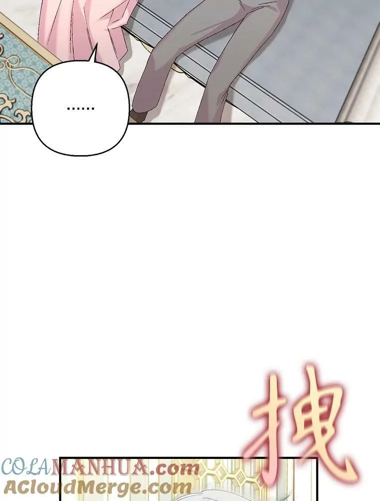 98.战争胜利（完）100
