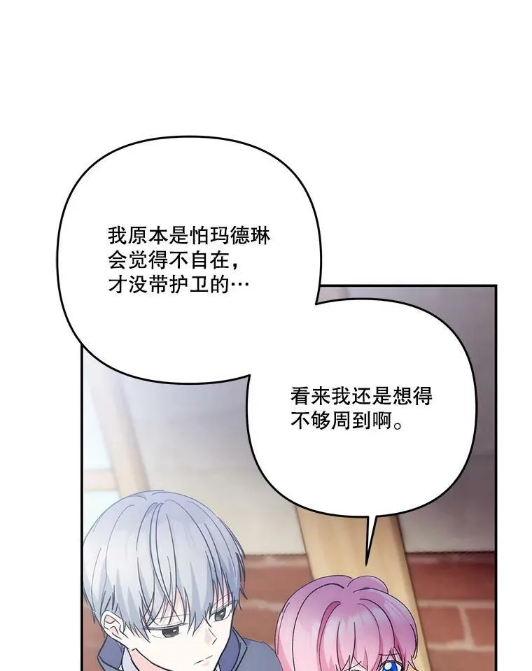 51.失踪的孩子们53