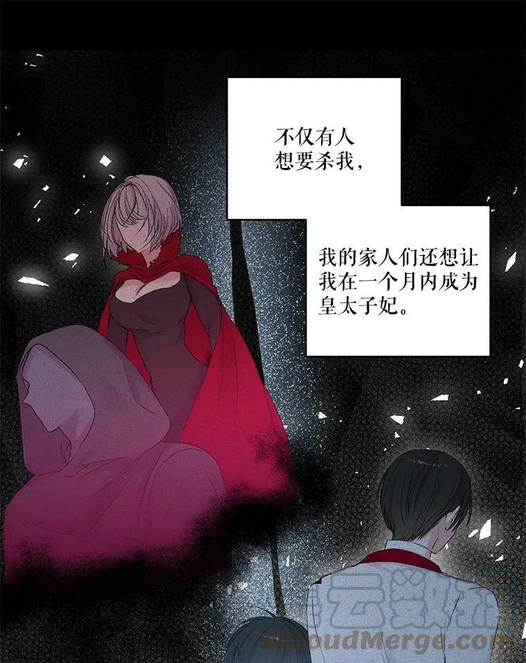 72.友情破裂33