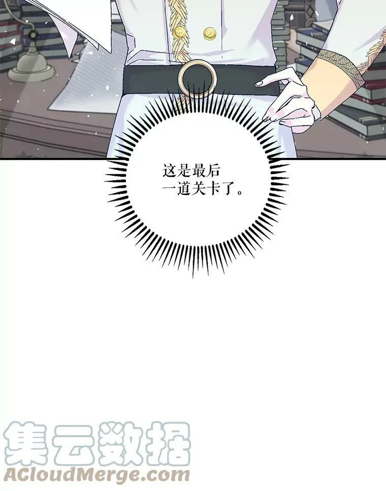 83.被认可66