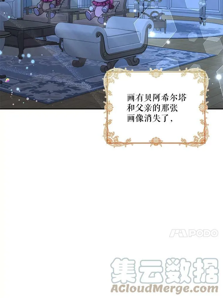 22.生长魔法符81