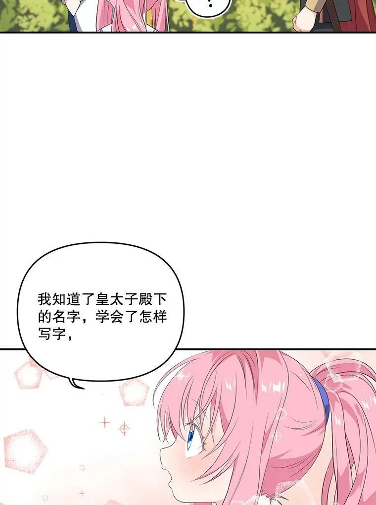 8.位高则任重16