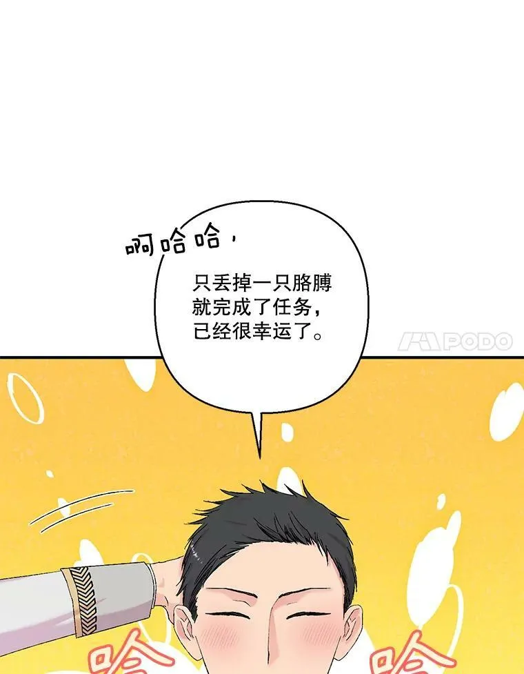 98.战争胜利（完）73