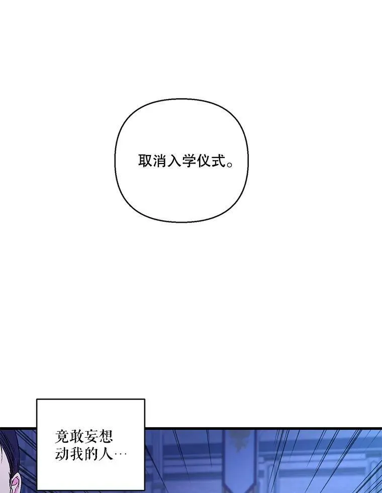 58.战争与绑架11