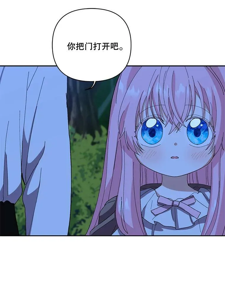 22.生长魔法符77