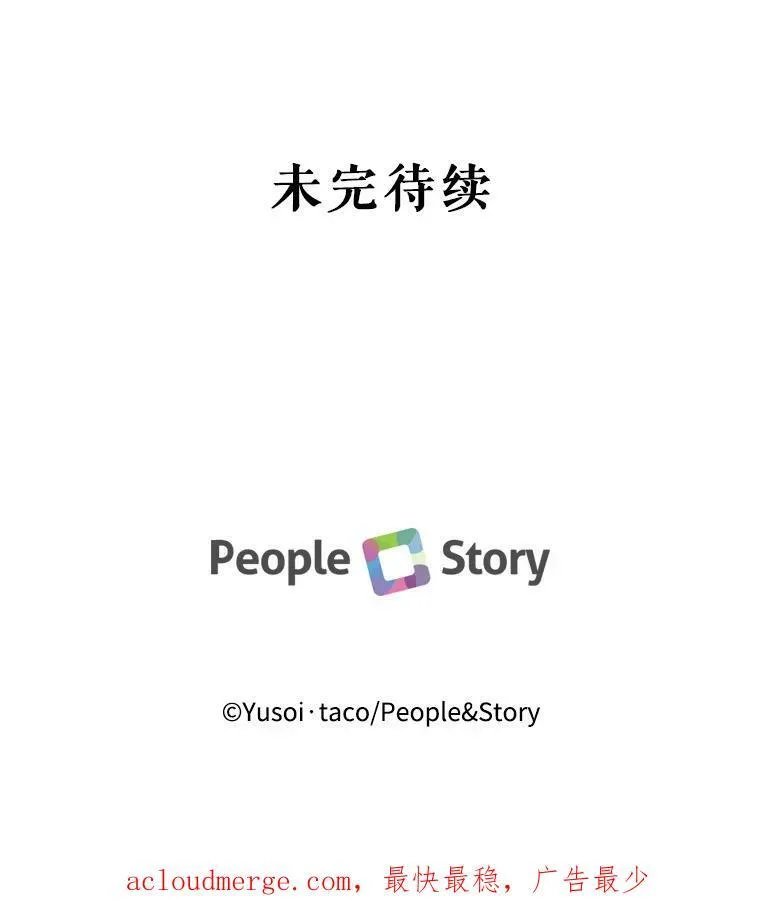 83.被认可86