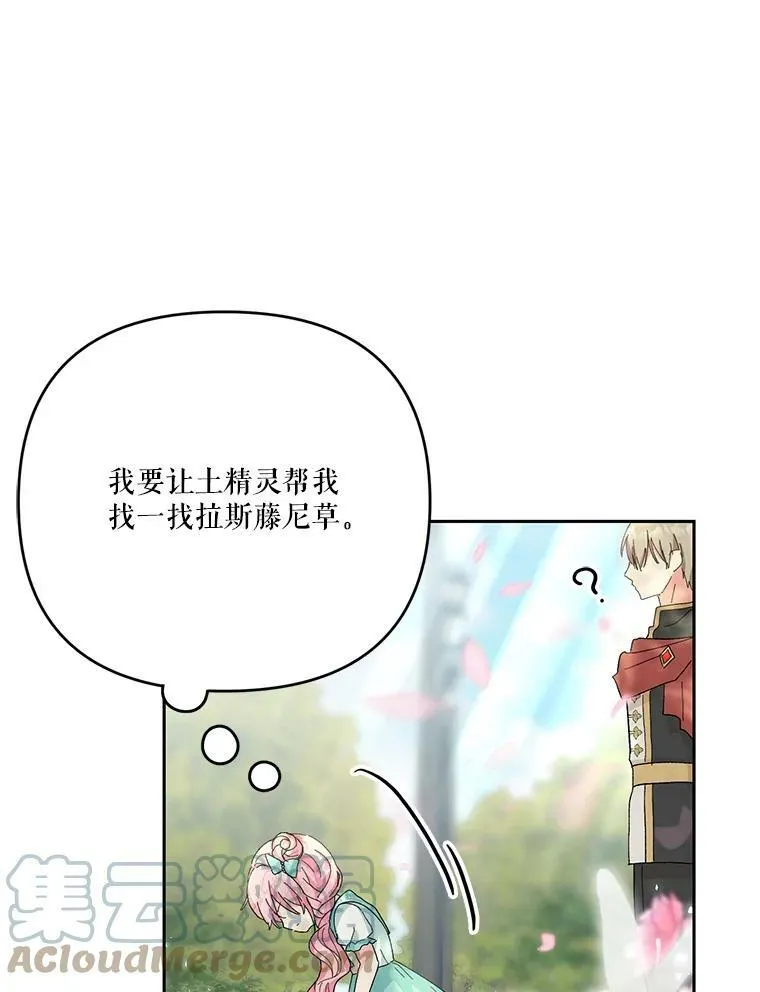 31.召唤精灵4