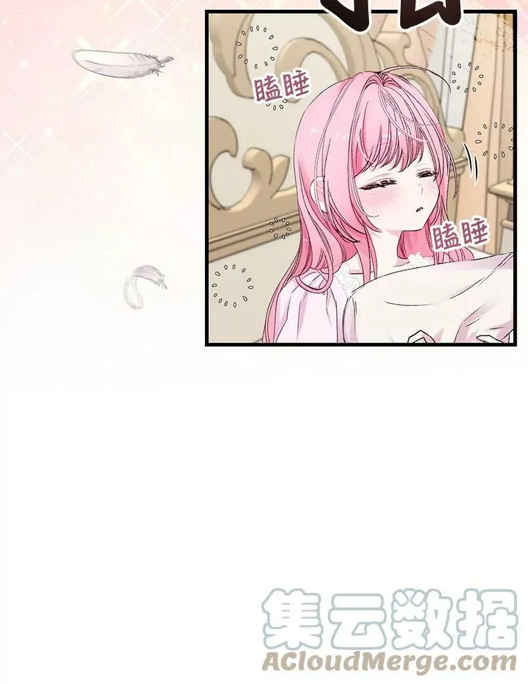 70.玩游戏48