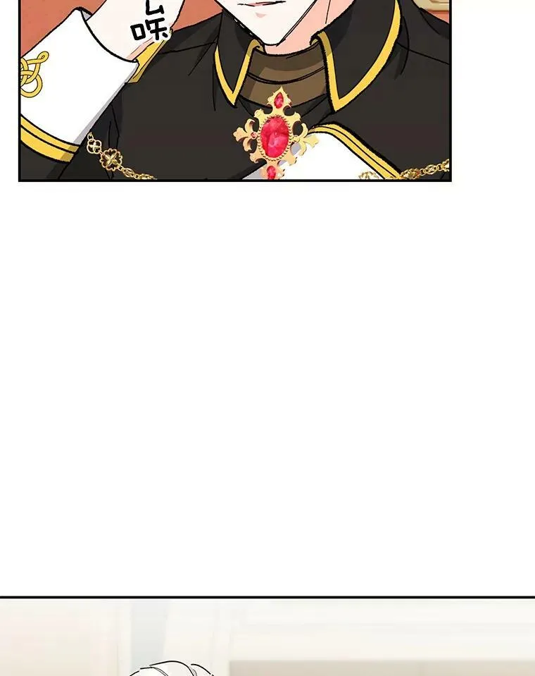 46.操控神兽的条件14