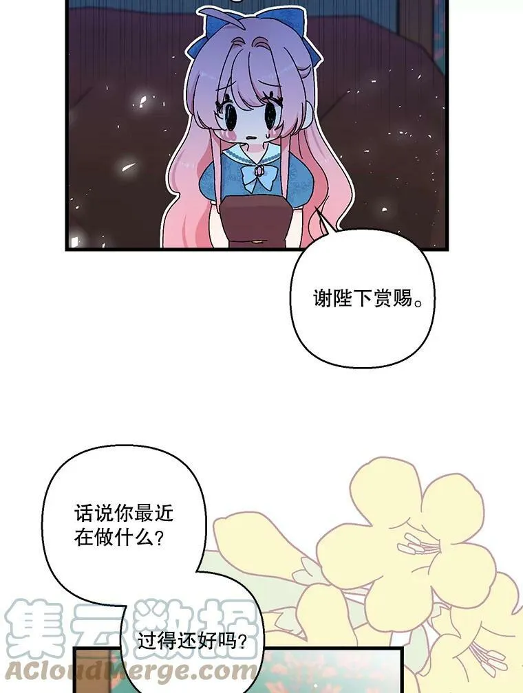 61.进宫受赏36