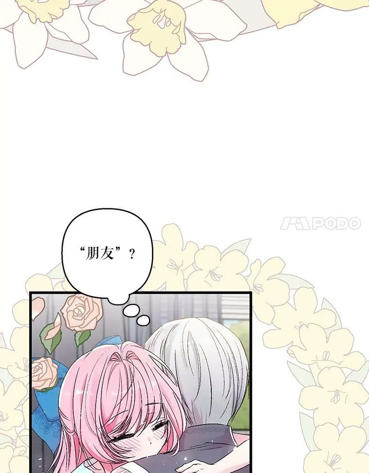 61.进宫受赏70