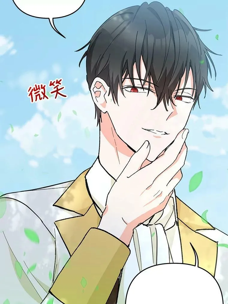 38.学习召唤术42
