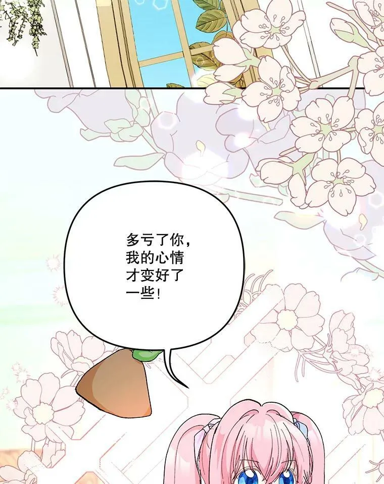 48.独处的时间74