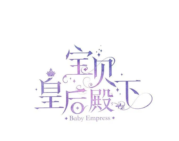 3.莎莉娜的秘密22
