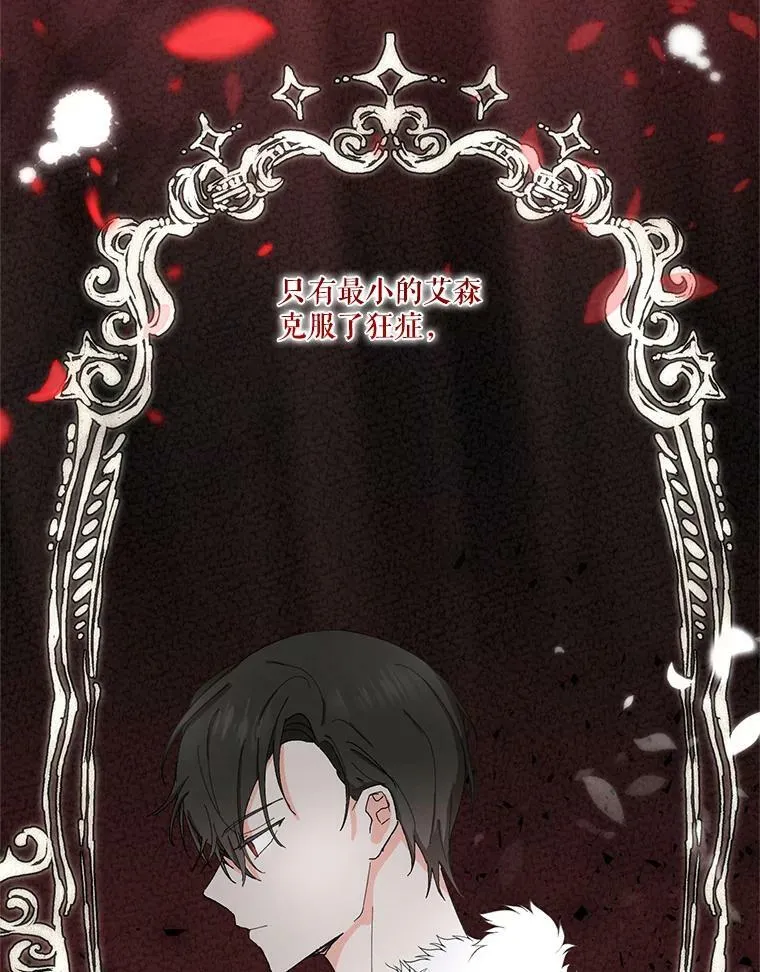 26.狂症8