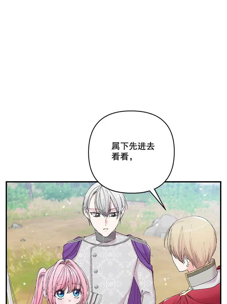 88.一同出发55