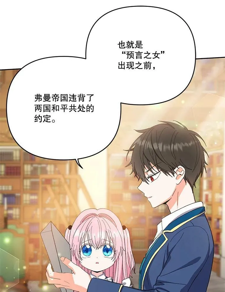 25.布莱克父母之死34