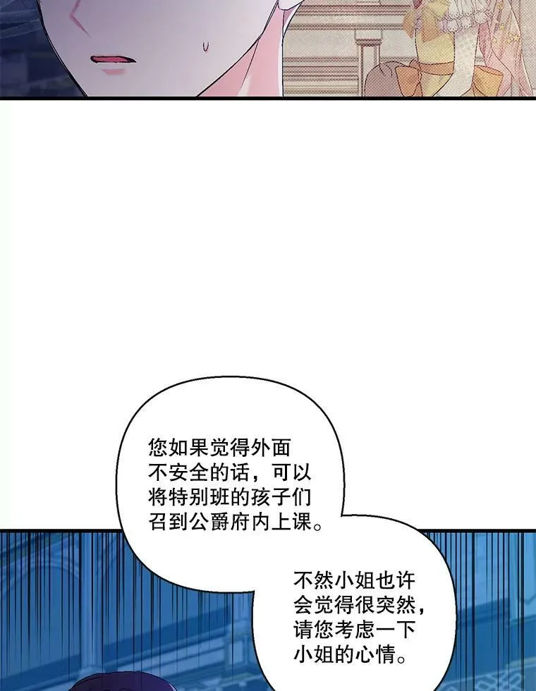 58.战争与绑架19