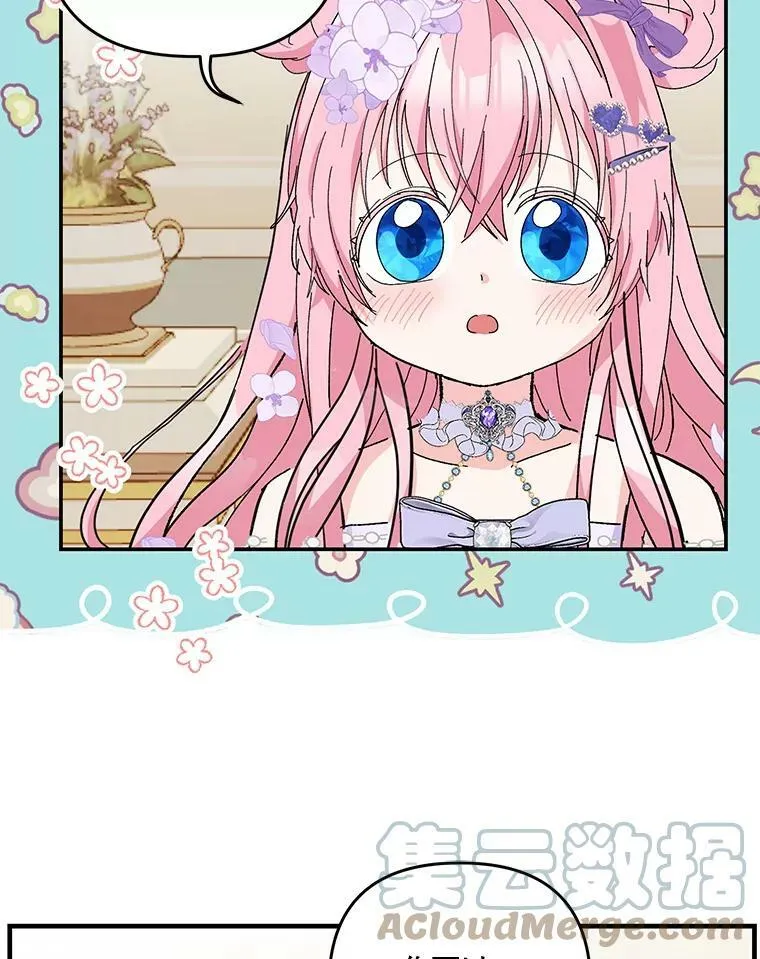 47.神兽的样子52