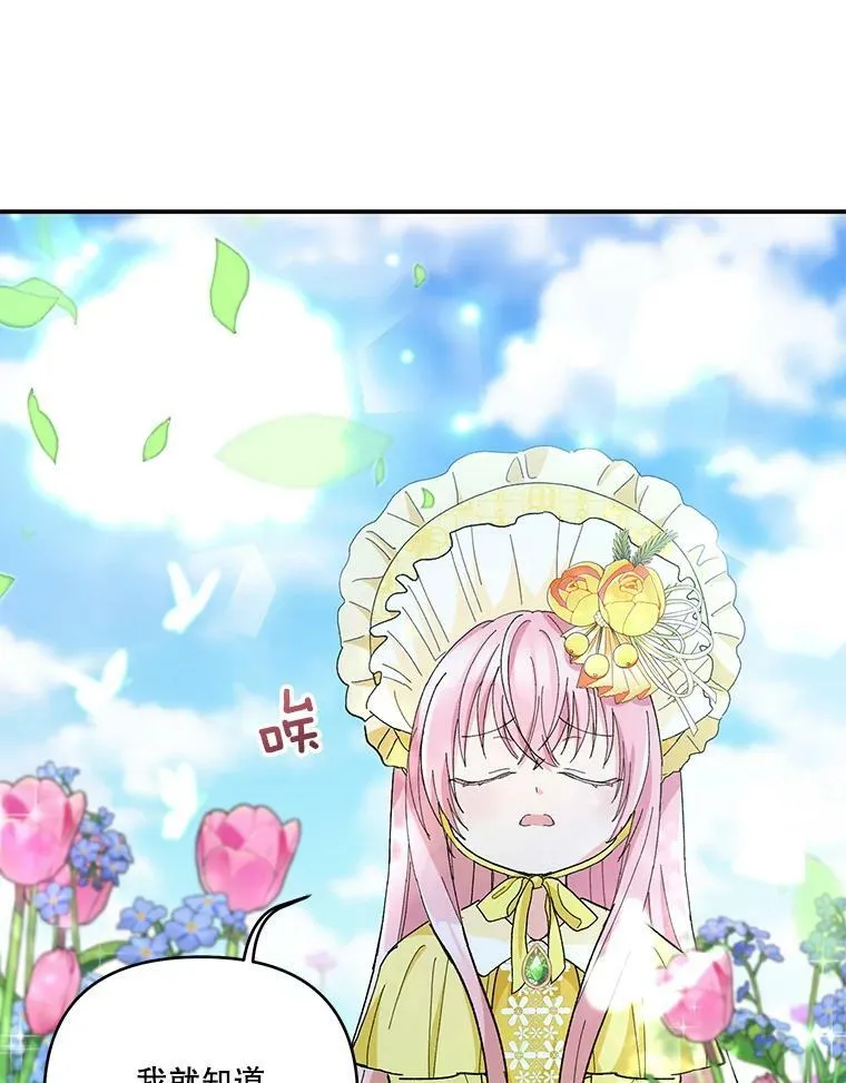 37.送花冠16