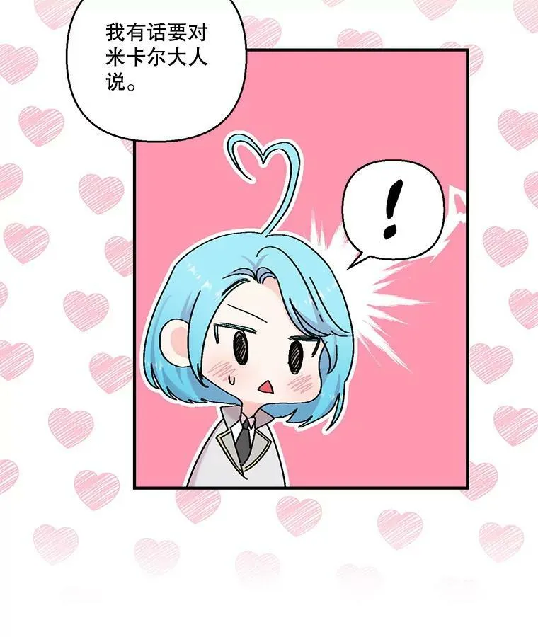 95.开战38