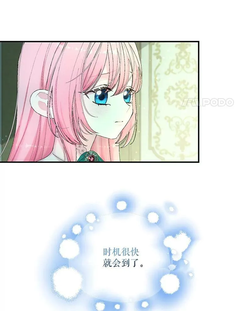 87.公爵归来28