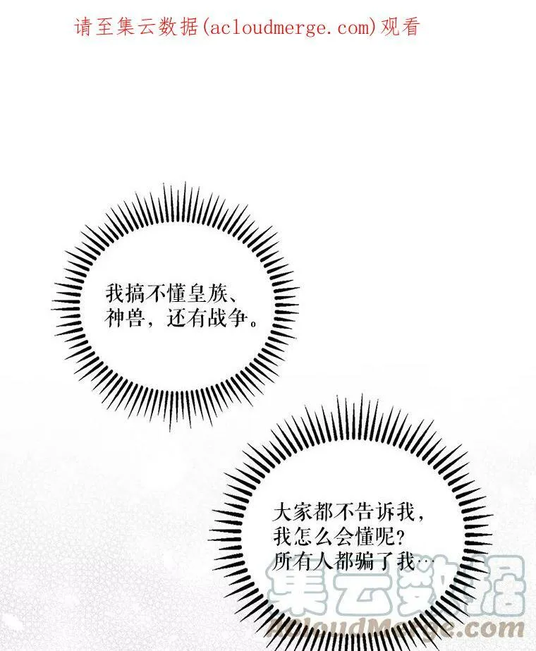 45.皇帝与皇太子107