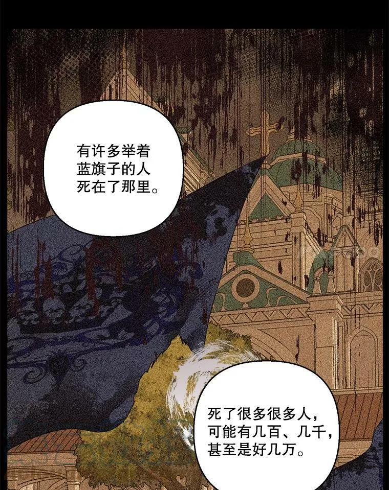 71.噩梦的故事18