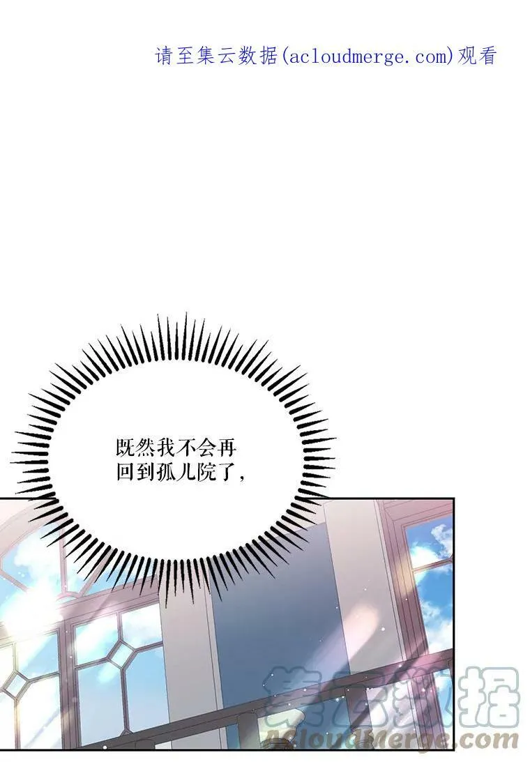 23.弹钢琴96