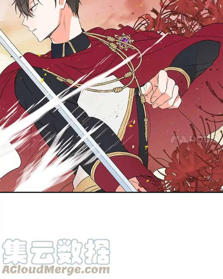 1.预言之女78