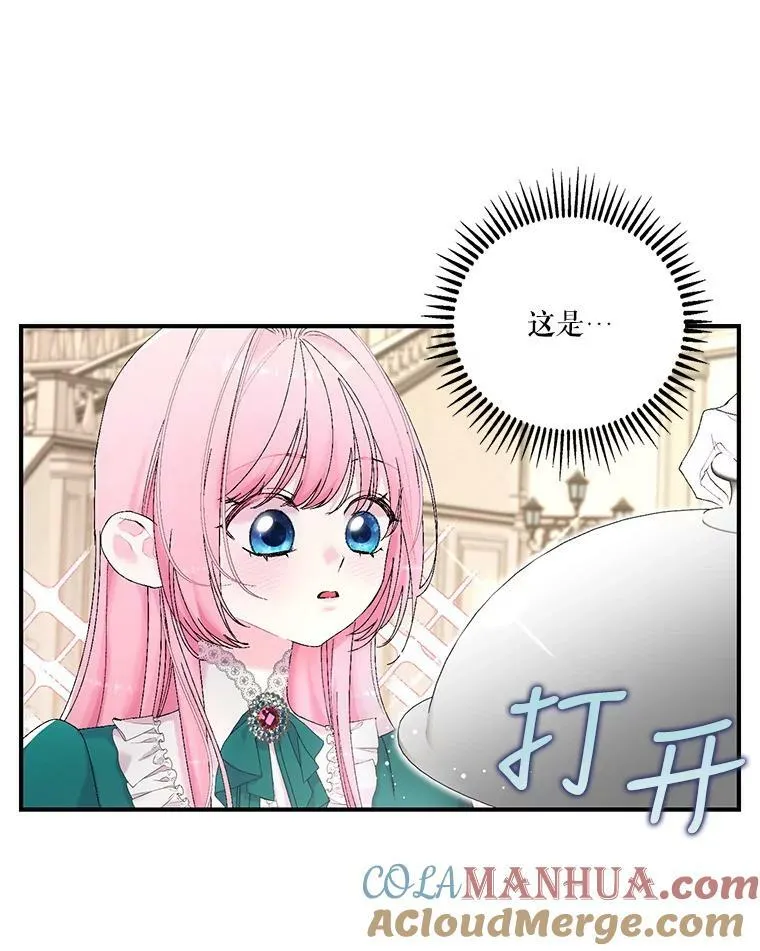 87.公爵归来15