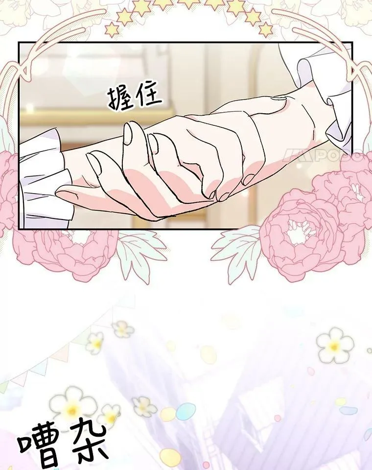 50.薄荷色棉花糖31
