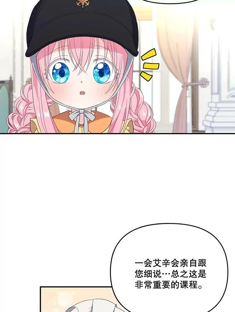 10.户外授课（1）52