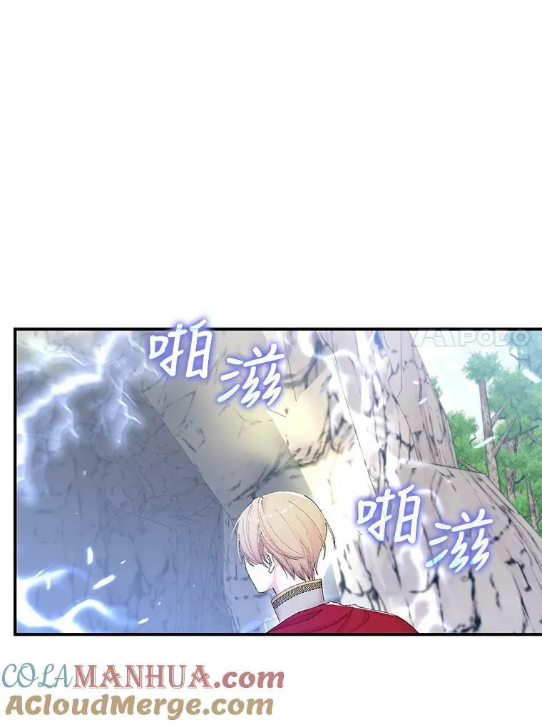 88.一同出发57
