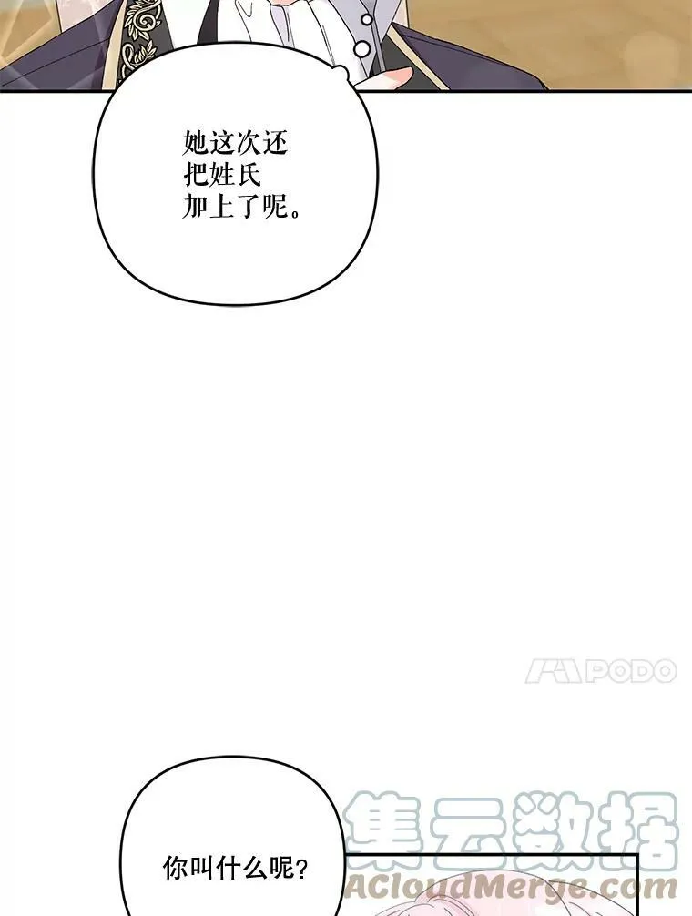 20.哥哥的名字36