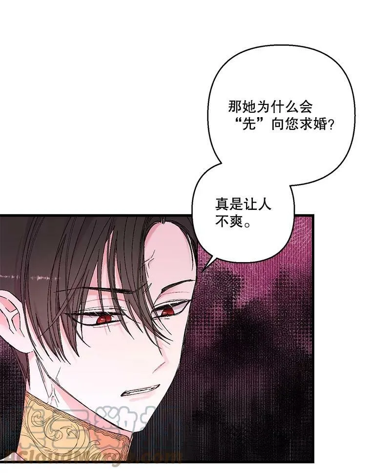82.两个男人的谈话9