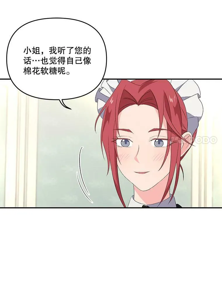 10.户外授课（1）17
